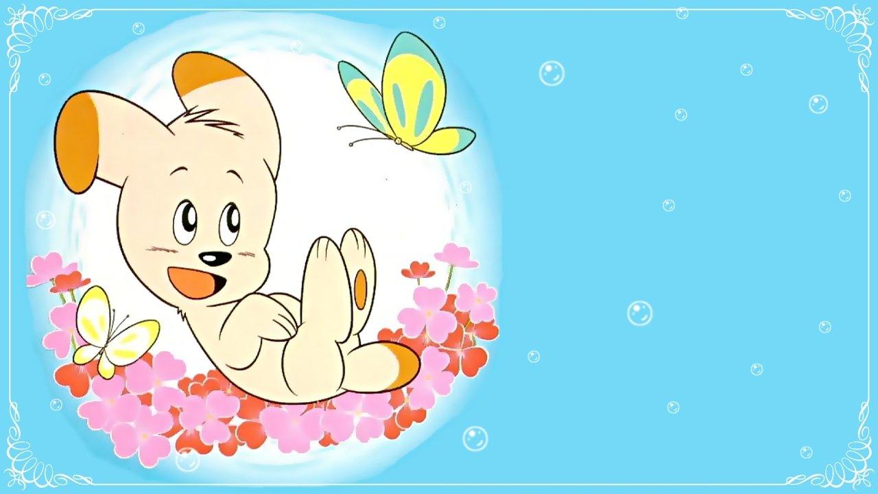 Bark! Bun Bun backdrop