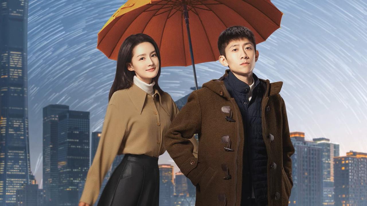 What a Wonderful World backdrop