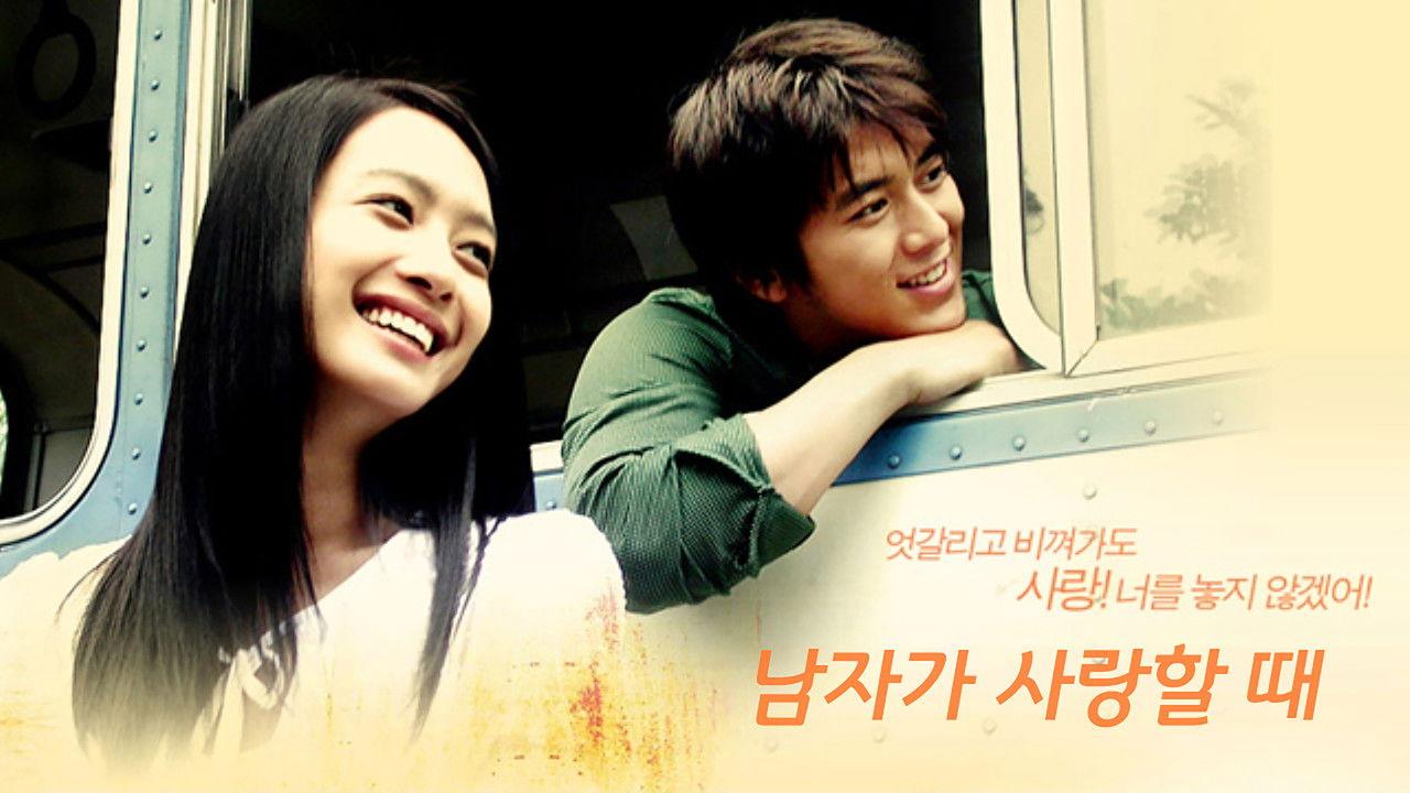 When a Man Is in Love backdrop