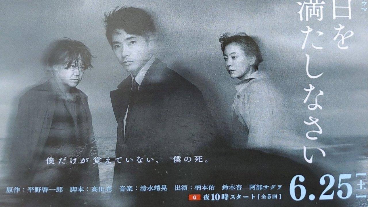 Fill In the Blanks backdrop