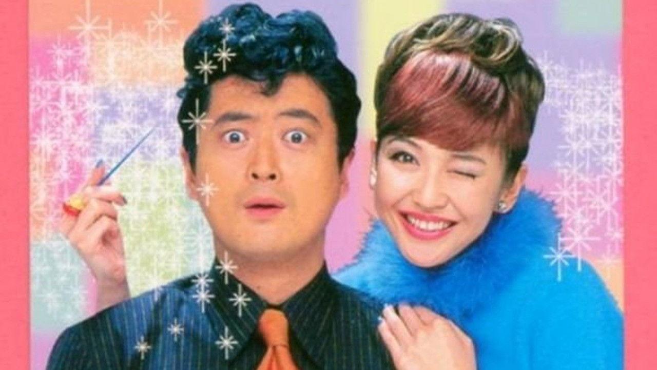 Leave it to me, darling backdrop