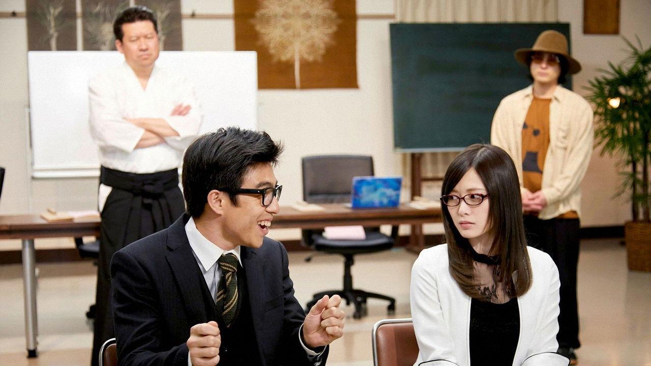 The Could've-Gone-All-the-Way Committee backdrop