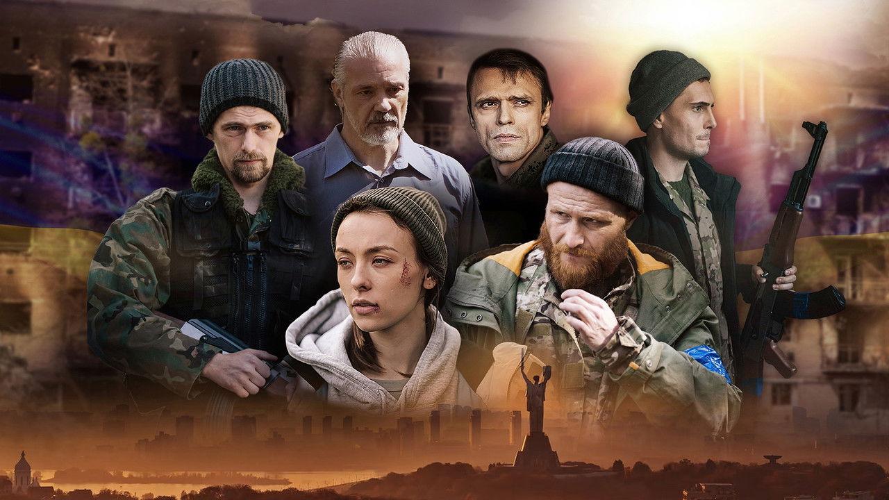 With My Own Eyes backdrop