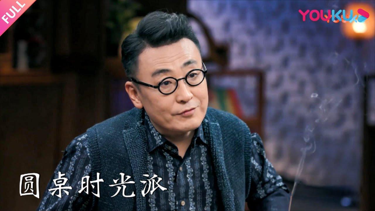 Round Table: Aging Ep2