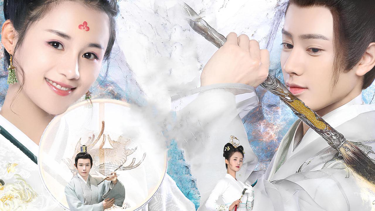 The Legend of TAOTIE backdrop