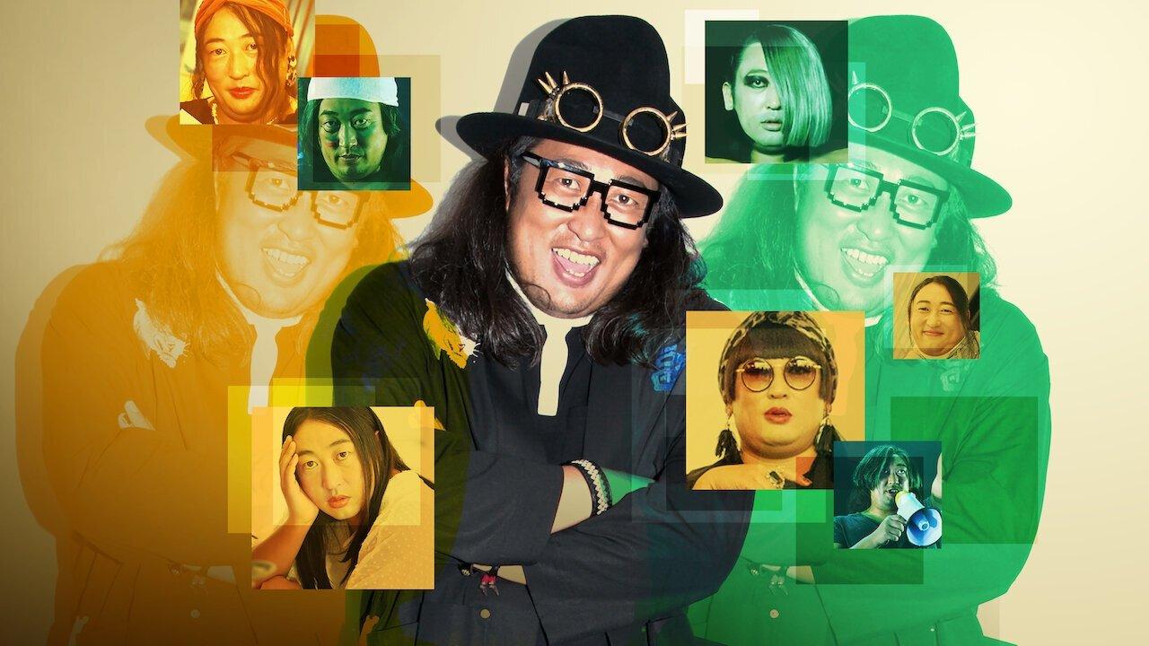 Creator's File: GOLD backdrop