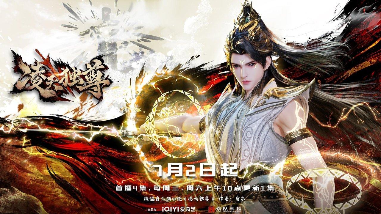 Supreme Over The Sky backdrop