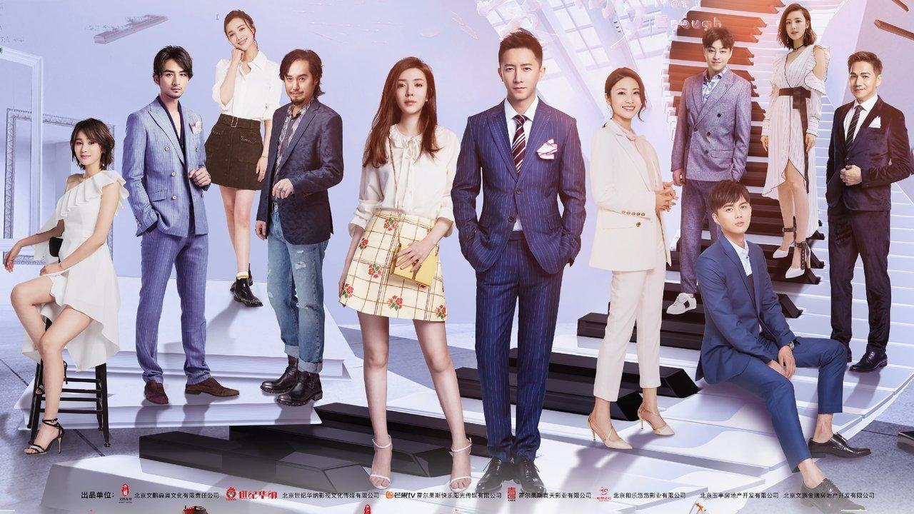 Still Not Enough backdrop