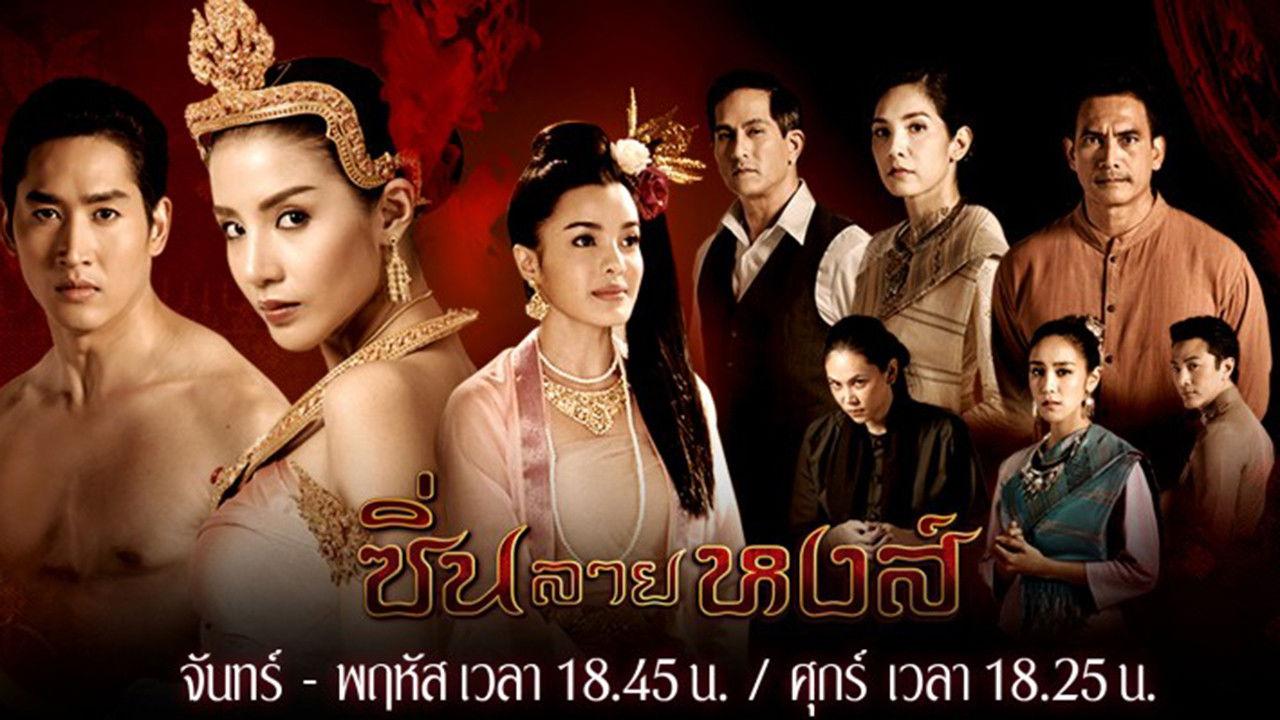 Sin Lai Hong backdrop