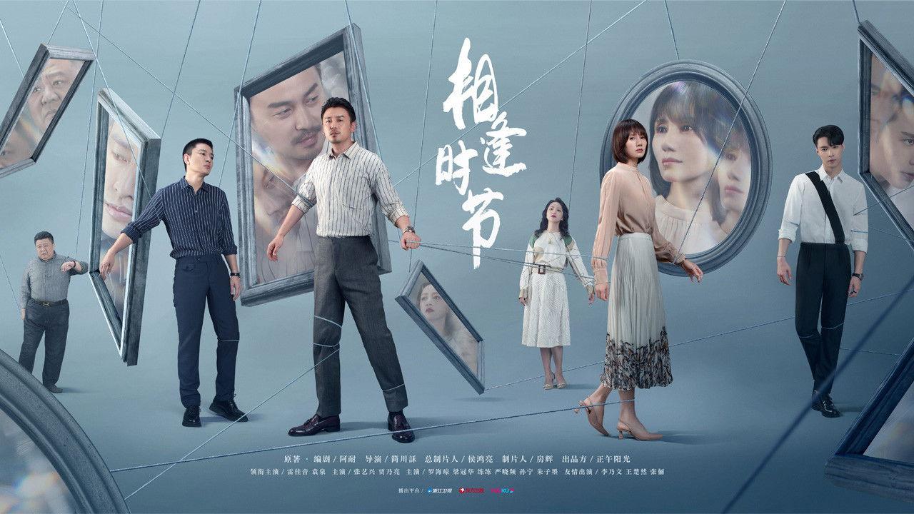 Go for Spring backdrop