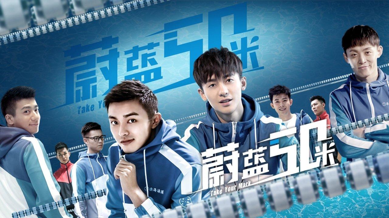 Take Your Mark backdrop