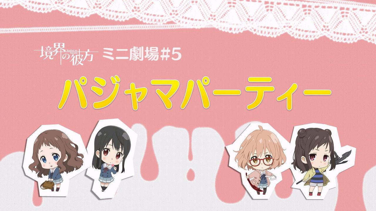 Mini Theater #5 - Slumber Party