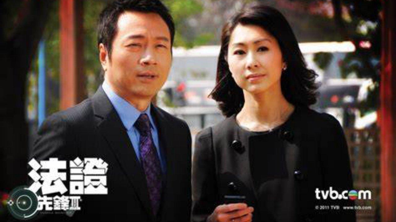 Forensic Heroes backdrop