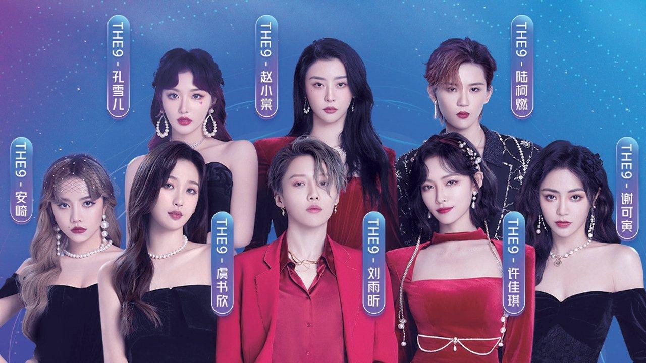 Praise the Program backdrop