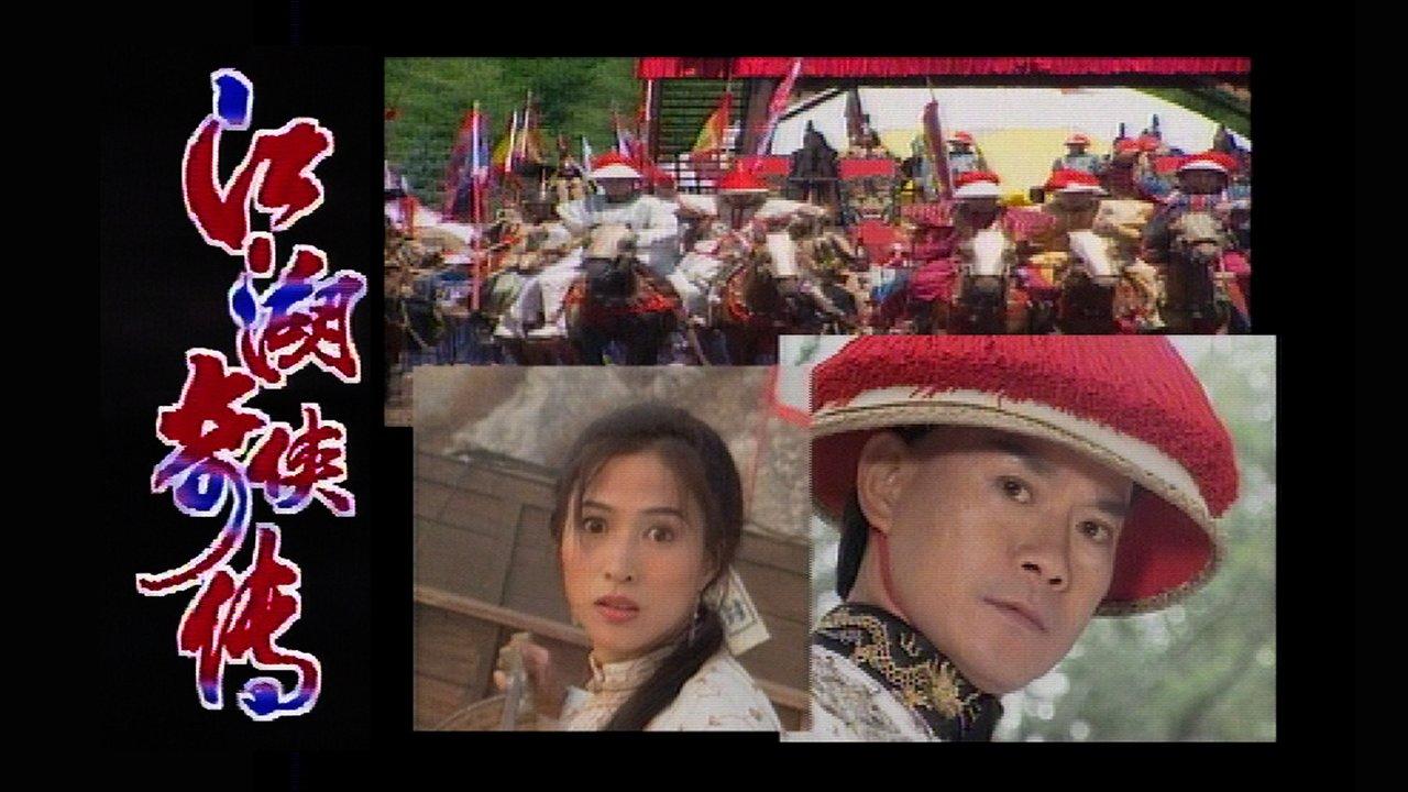 Legend of Yung Ching backdrop