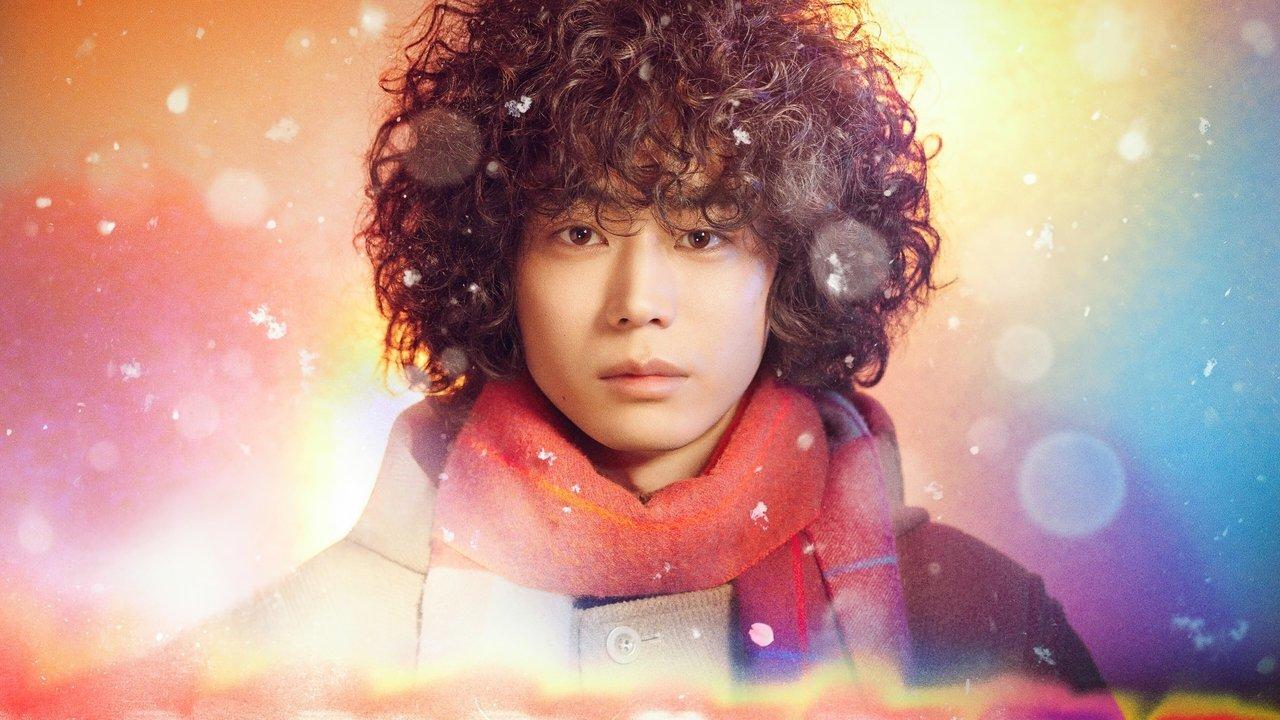 Don't Call It Mystery backdrop