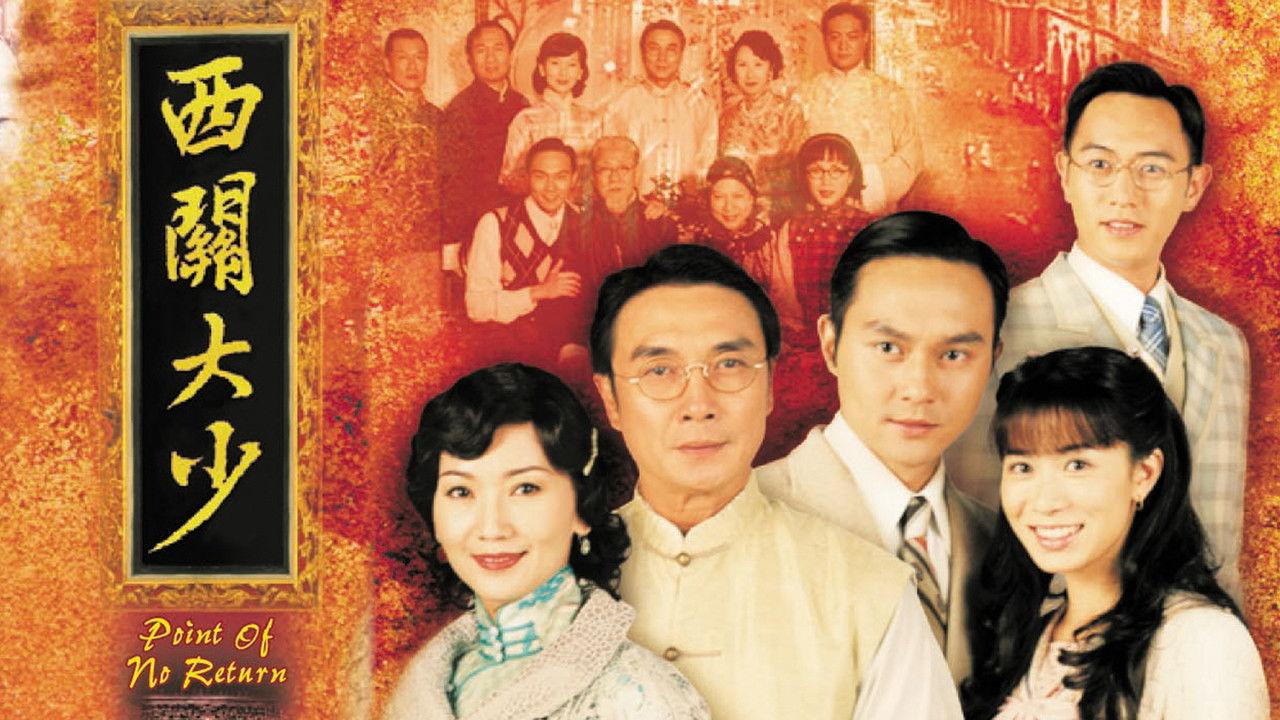 Point of No Return backdrop