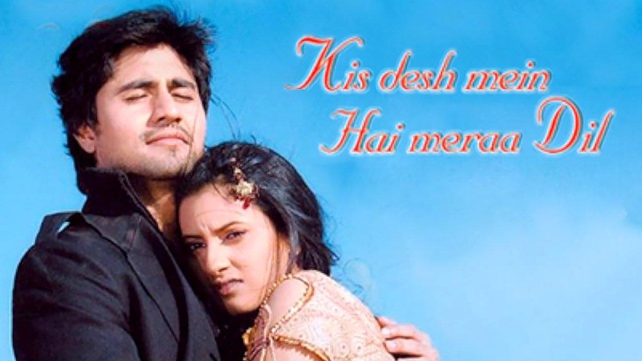 Kis Desh Mein Hai Meraa Dil backdrop