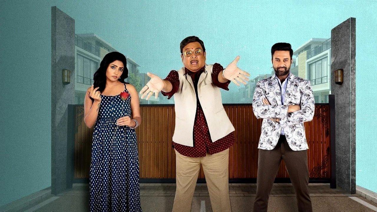 Maya Bazaar - For Sale backdrop