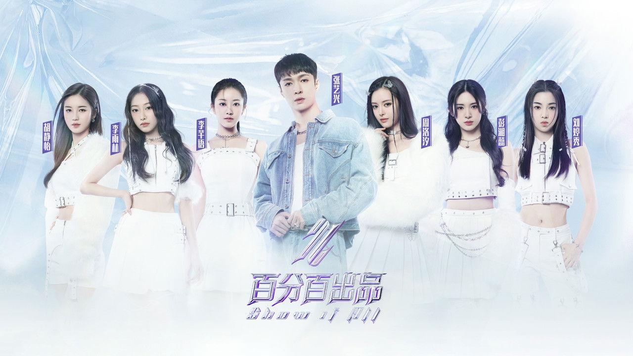 Show It All backdrop