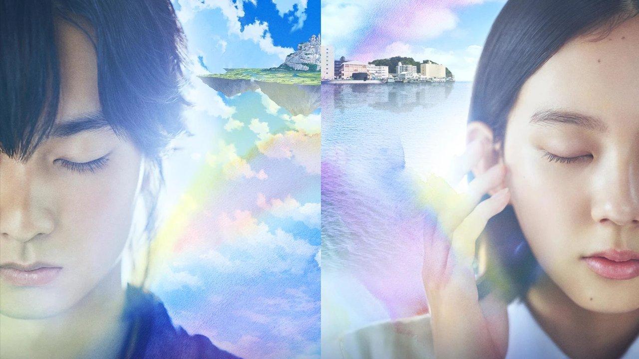 Dragons of Wonderhatch backdrop