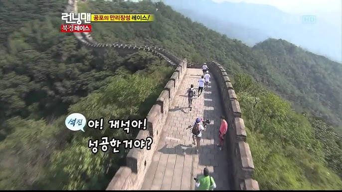 Dragon of Running Man (2)