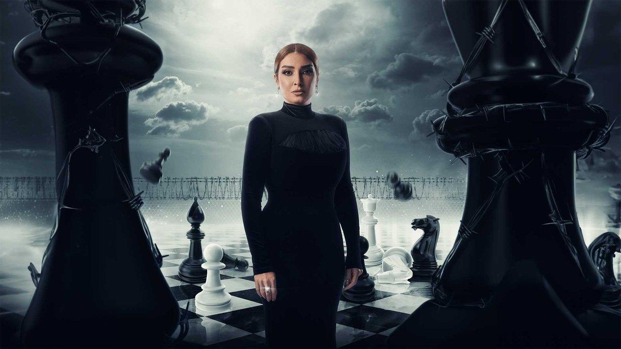 Divine Secret backdrop