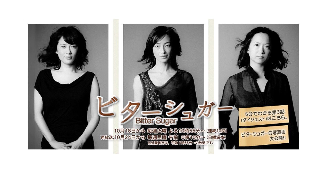 Bitter Sugar backdrop