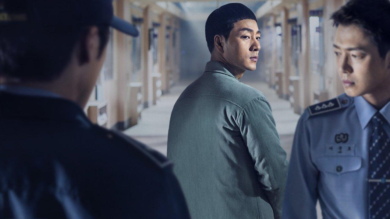Prison Playbook backdrop