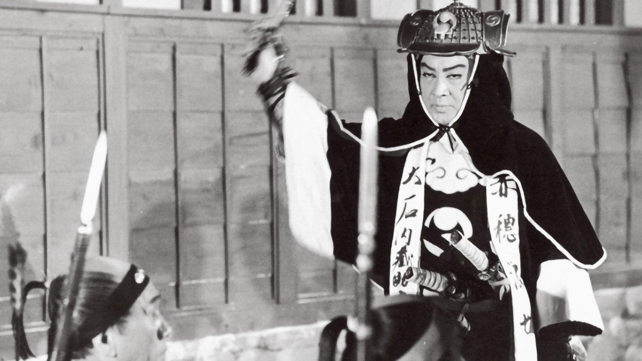 Akō Rōshi backdrop