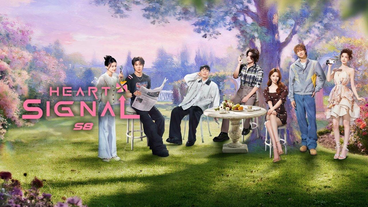 Heart Signal backdrop