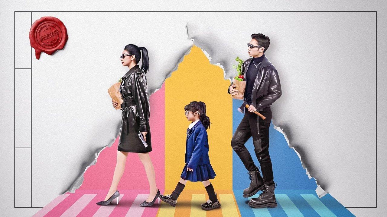 Disguised Family backdrop