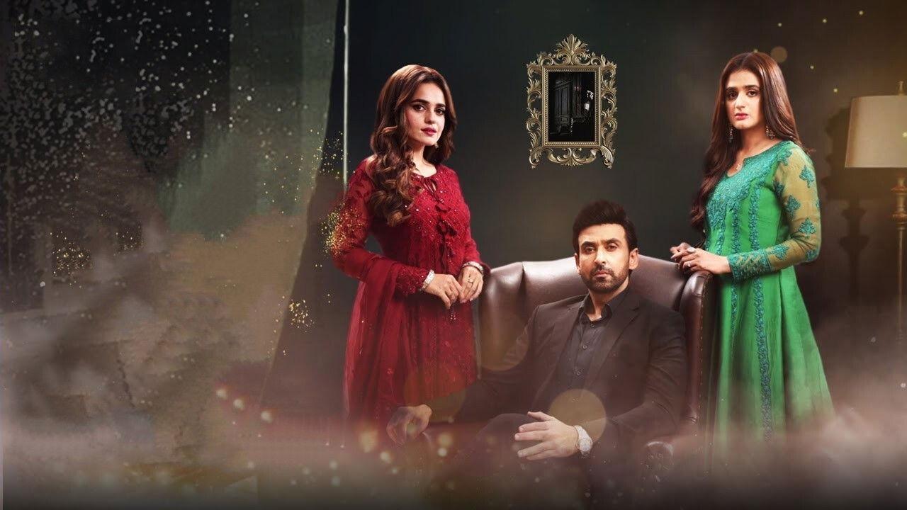 mein hari piya backdrop