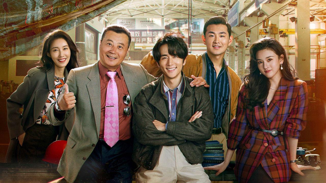 Created in China backdrop