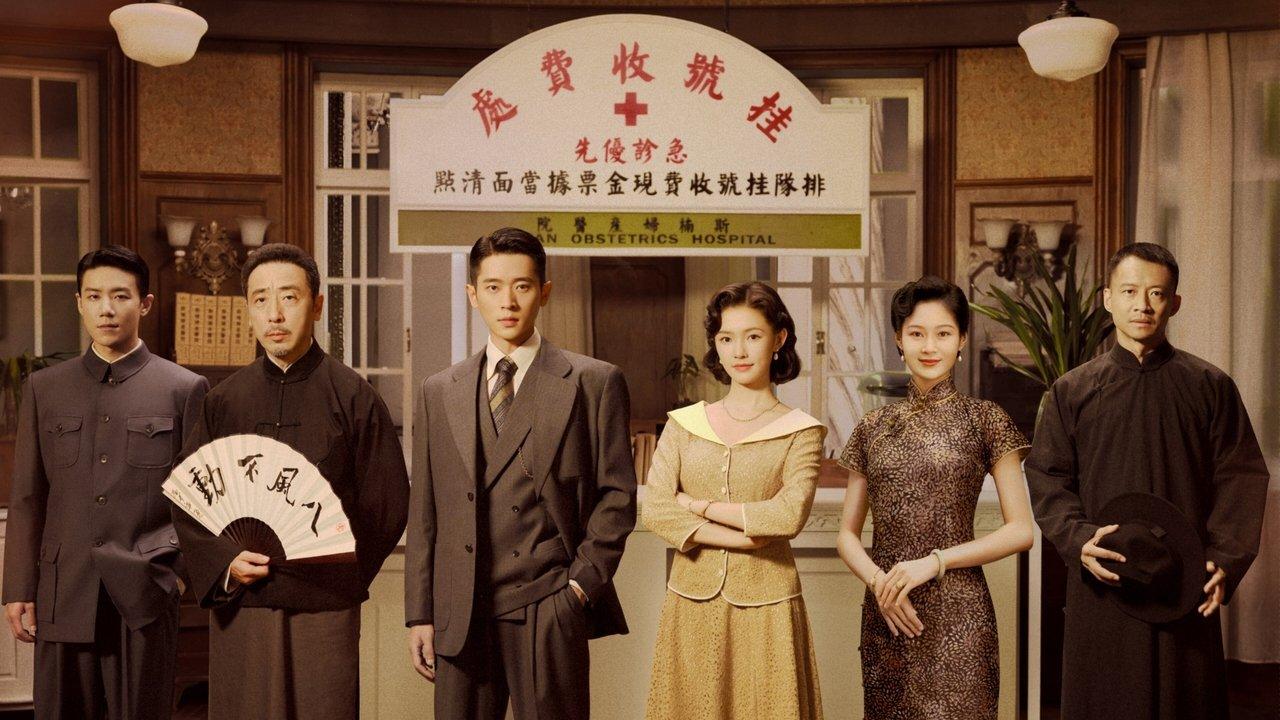 Footprints of Change backdrop