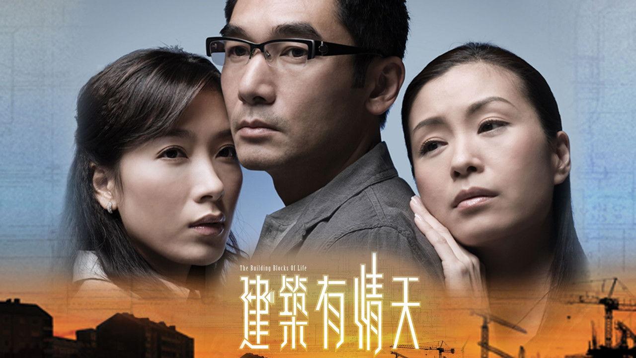 The Building Blocks of Life backdrop