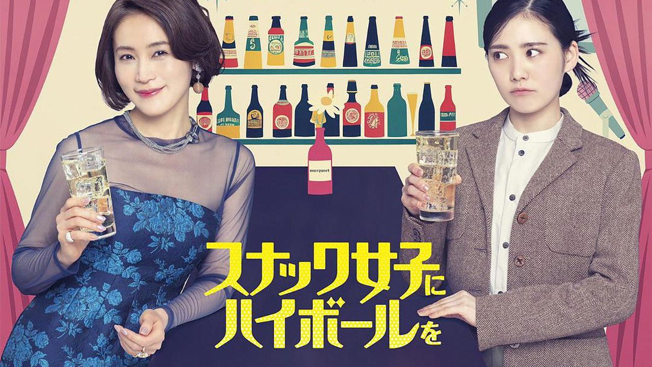 Highball for the Girl in the Snack Bar backdrop