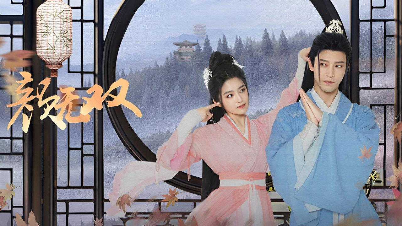 Unrivaled Countenance backdrop