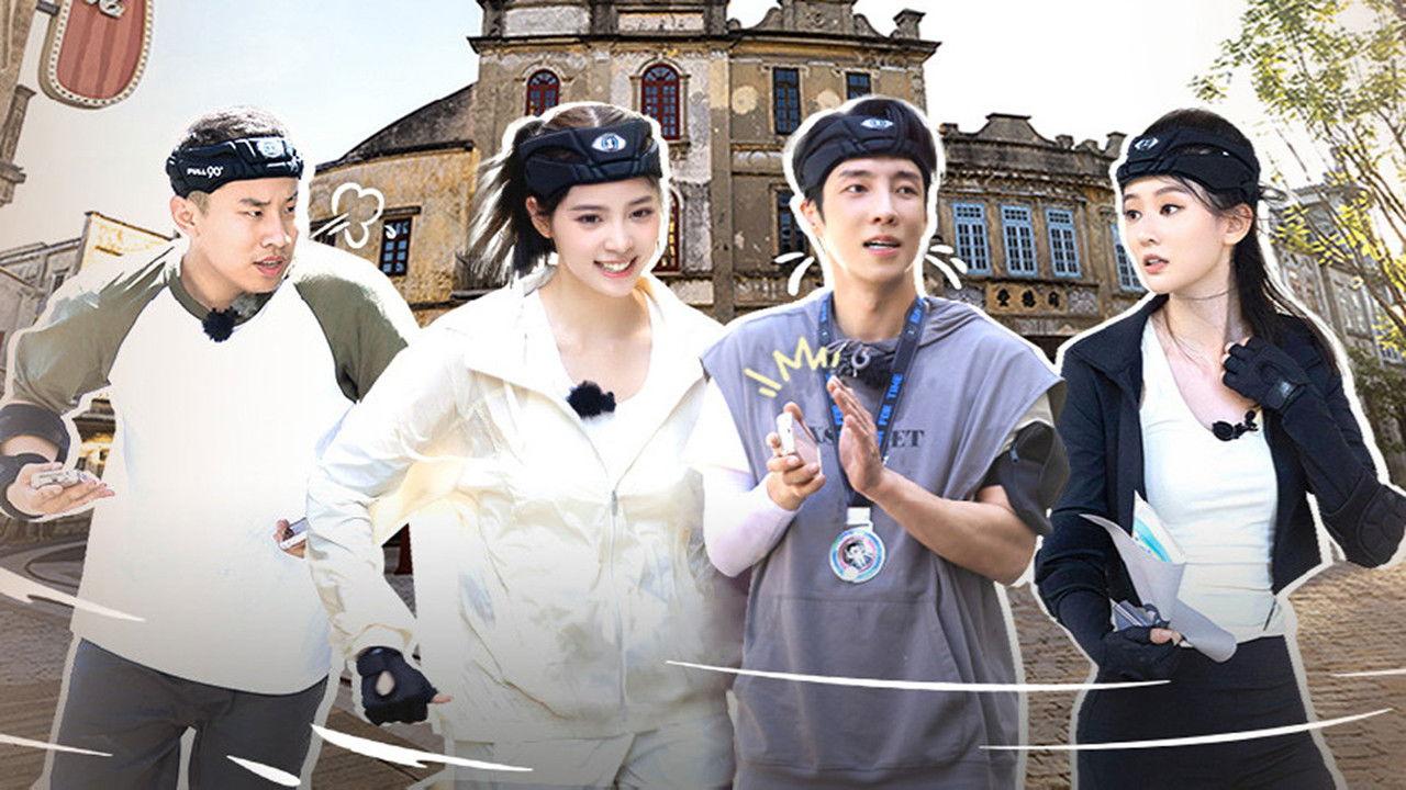 2023 Extras Episode 10