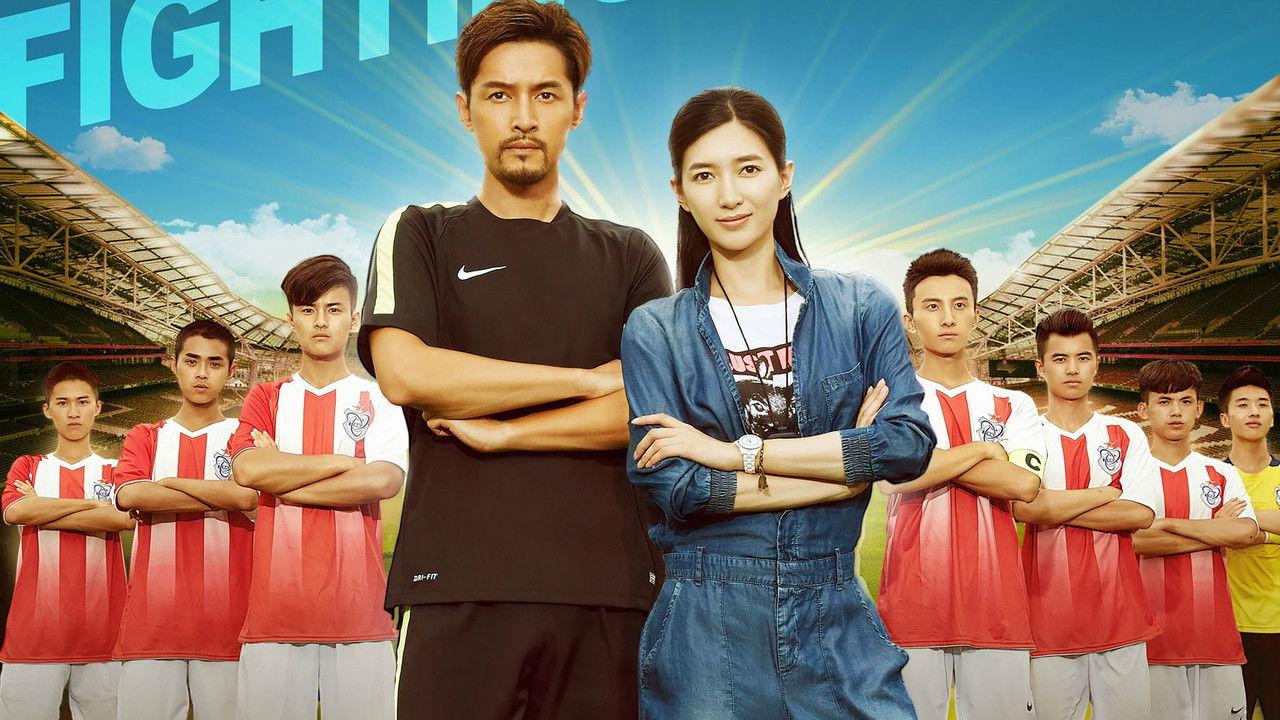 Go! Goal! Fighting! backdrop