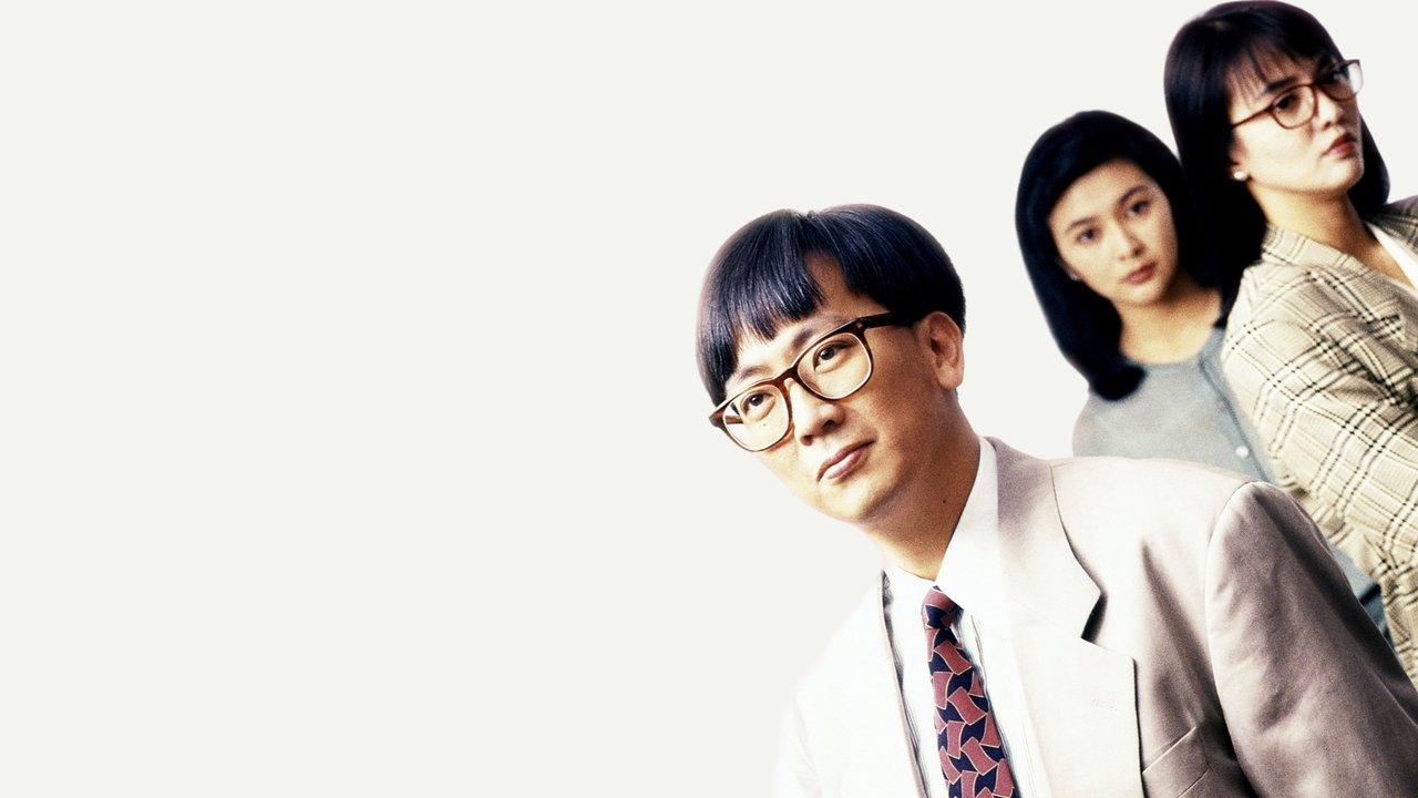 Brief Encounter In Shinjuku backdrop