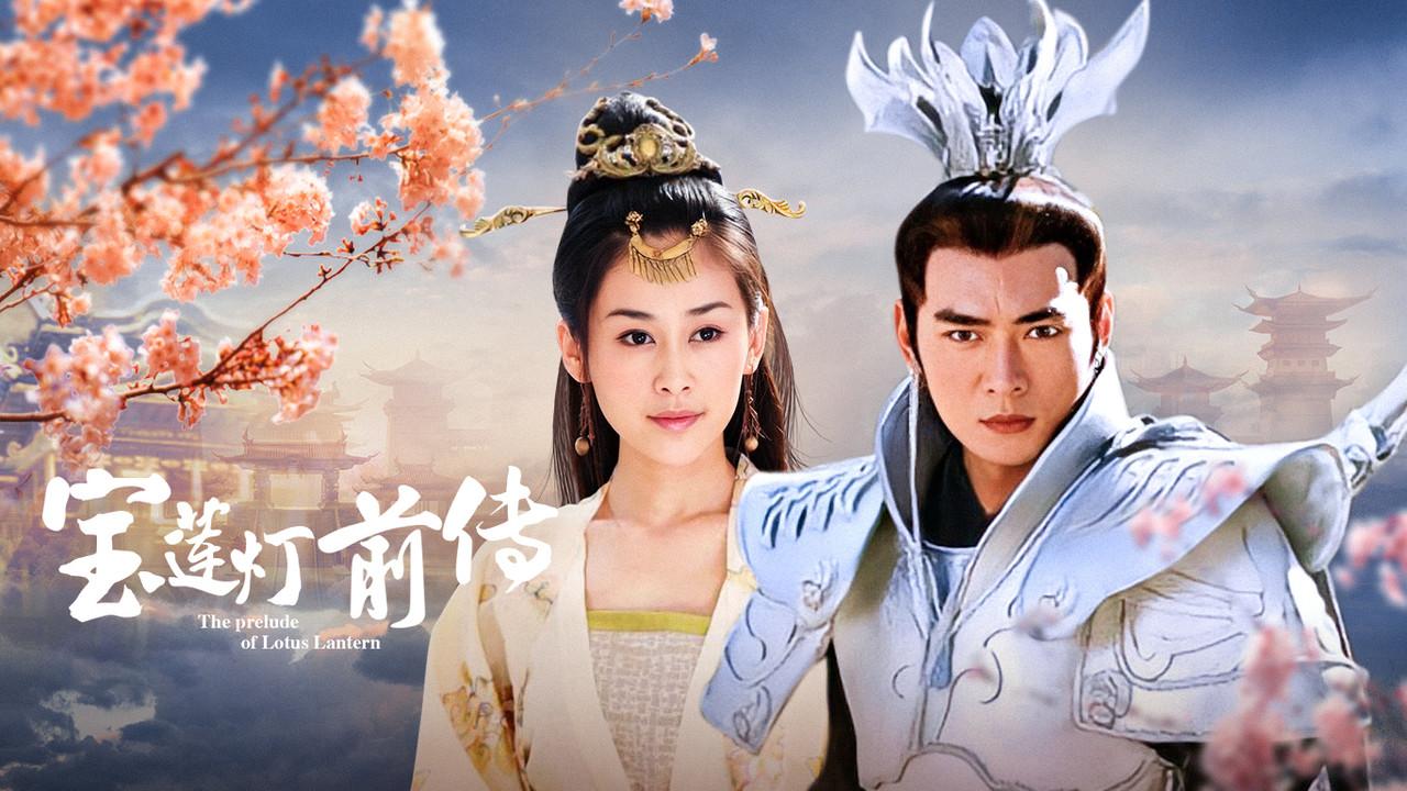 The Prelude of Lotus Lantern backdrop