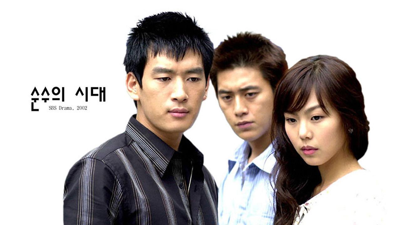 Age of Innocence backdrop