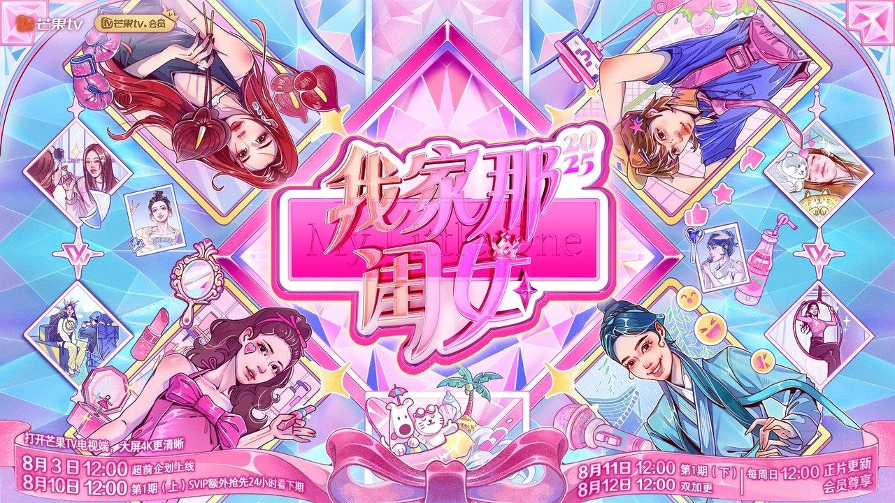 My Little One backdrop