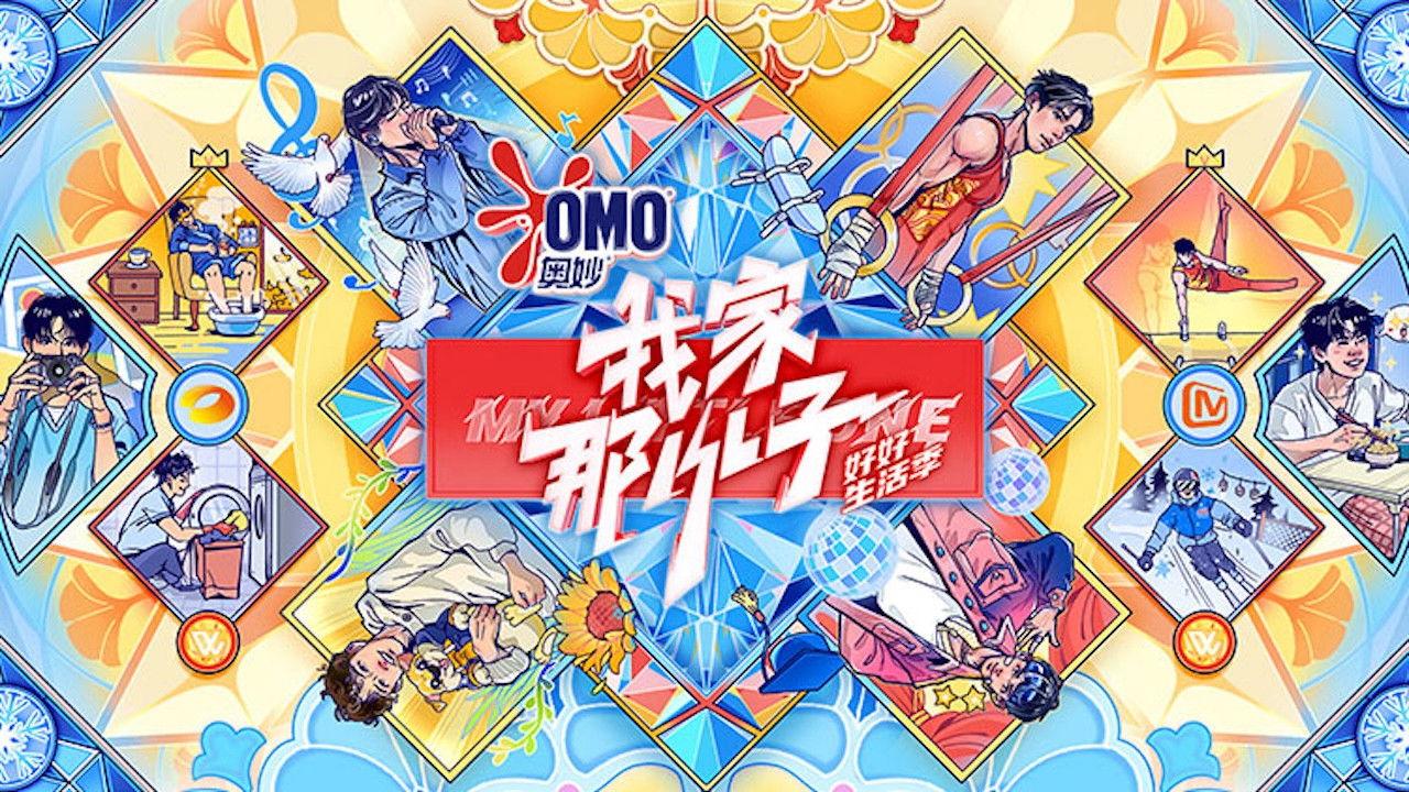 My Little One backdrop