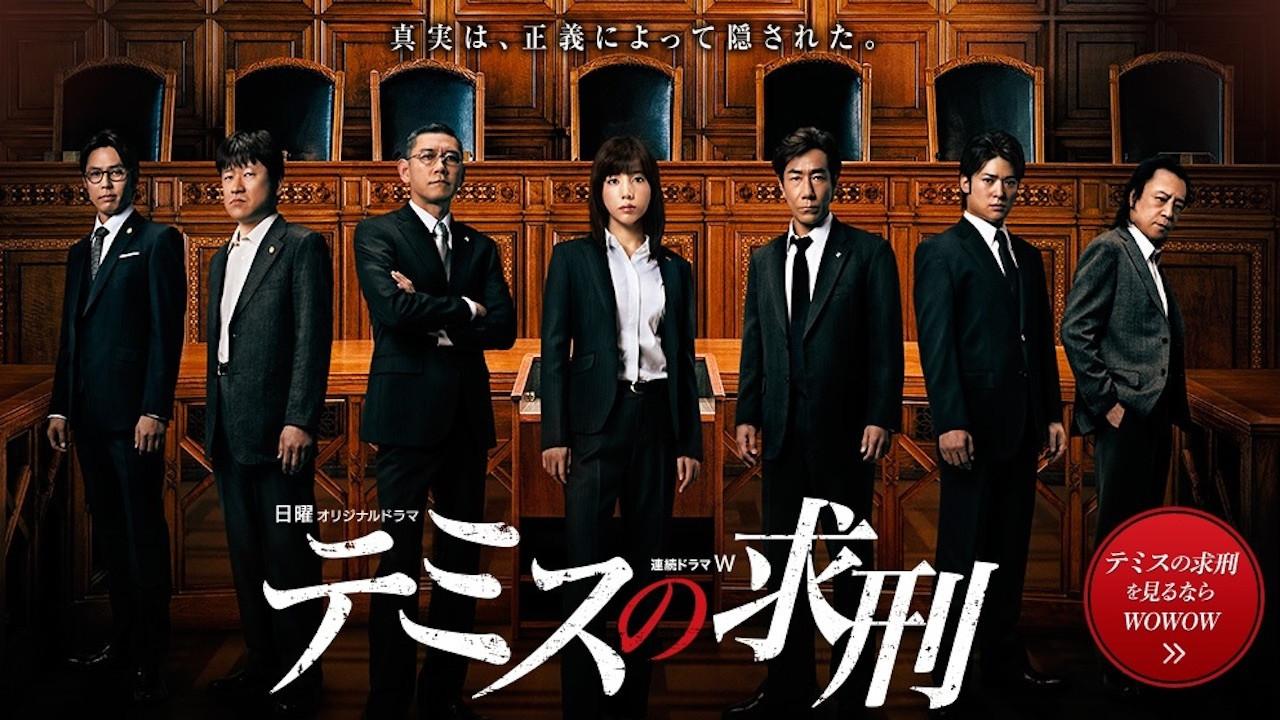 Temisu no Kyuukei backdrop