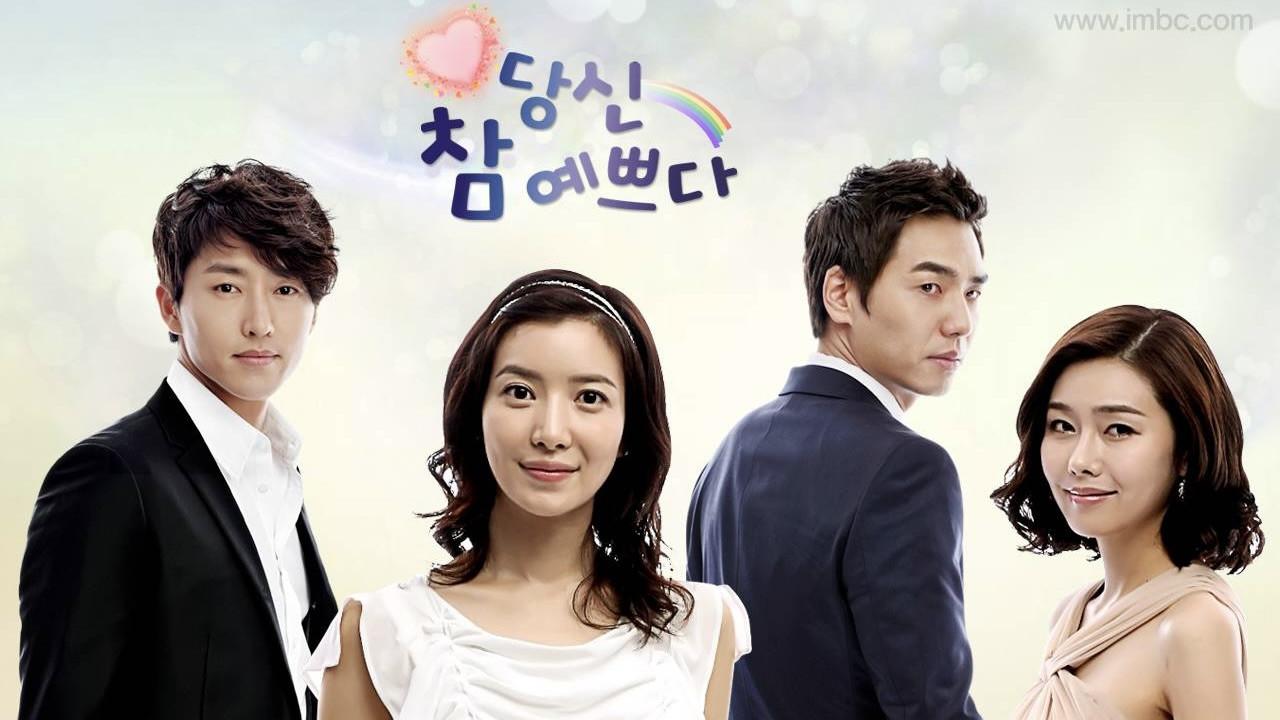 You Are So Pretty backdrop