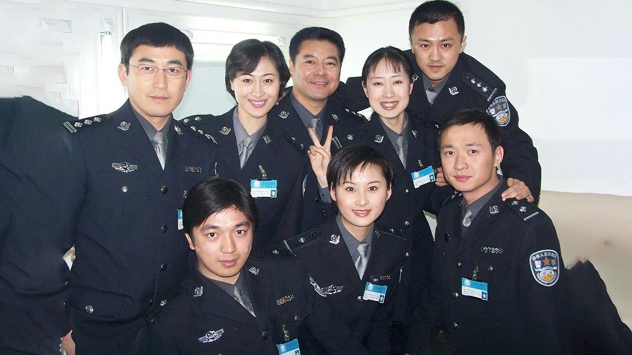 Scene of Crime backdrop