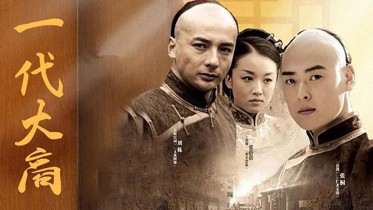 To the Generation Meng Luo Chuan backdrop