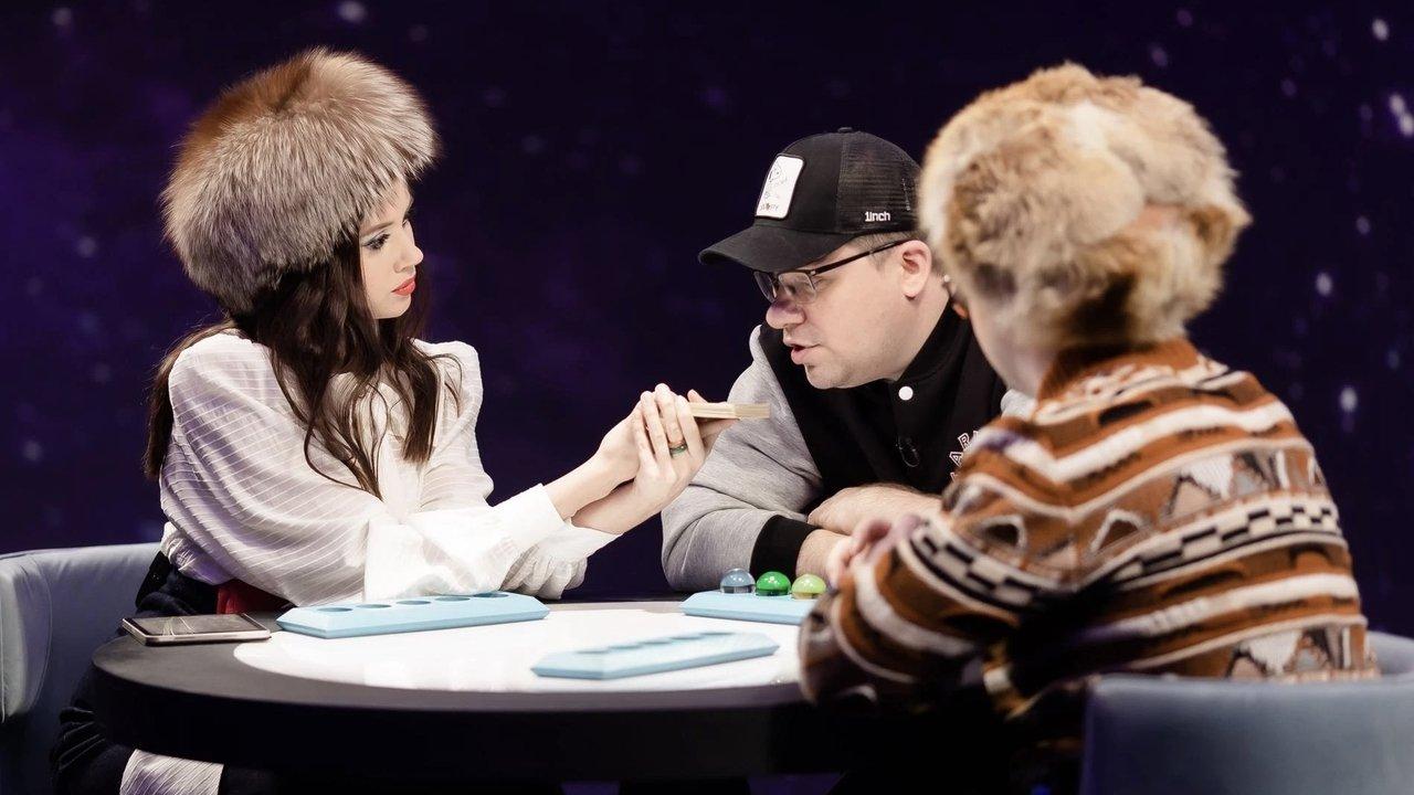 Natal Chart backdrop